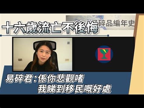 張子君學歷|節目主持